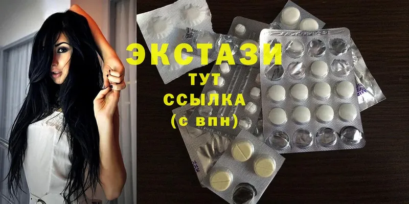 Ecstasy бентли  Алупка 