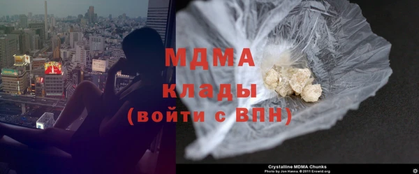 mdma Балабаново