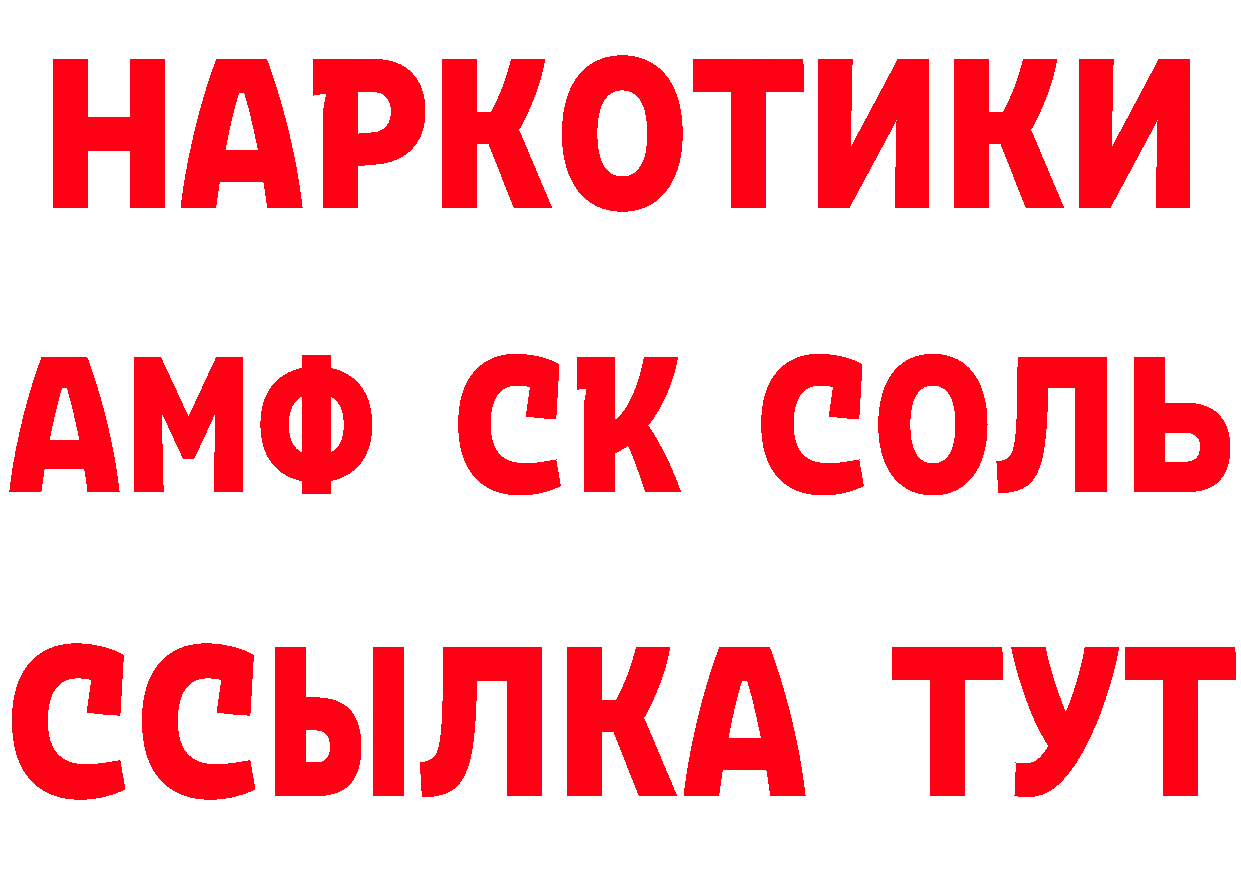 Наркотические вещества тут это наркотические препараты Алупка