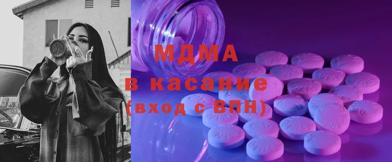 omg ONION  Алупка  MDMA кристаллы  закладка 