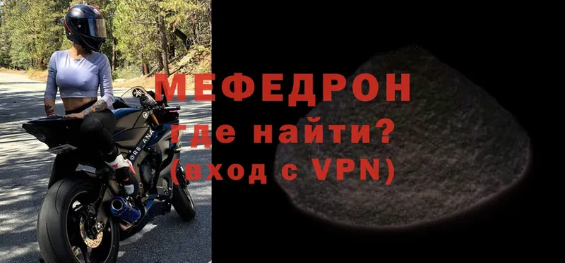 купить  сайты  hydra ссылка  Меф VHQ  Алупка 